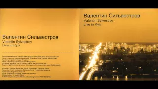 Valentin Silvestrov - Serenade for string orchestra (to V. Kharpachov, 1978)