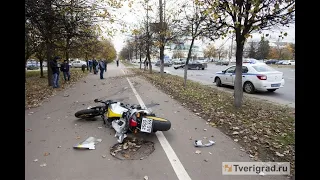 Мотоциклист погиб после столкновения с Kia в центре Твери