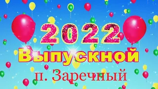 Выпускной в детском саду / п. Заречный / Кузька и Баба Яга / 20.05.2022
