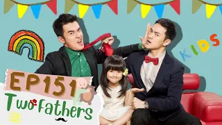 【Eng Sub】Two Fathers | EP151 | 兩個爸爸 | Family & Love | Studio886 | Taiwanese Drama