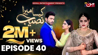 Kaisa Mera Naseeb | Episode 40 | Namrah Shahid - Ali Hasan | MUN TV Pakistan