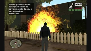 GTA San Andreas - "Пылающая Страсть" - [© Let's play (Летсплей) Всех Модификаций Игр GTA]