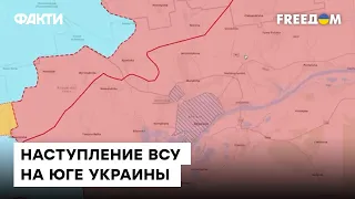 🔺 КАРТА ВОЙНЫ: ВСУ атаковали 13 пунктов управления РФ на Херсонщине