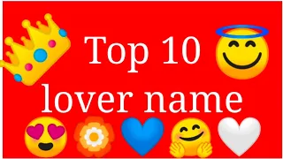 Top 10 Lovers❤name ll see your and your partner name and comment ll🥰💜😇❤️🤗🌹👑🤍