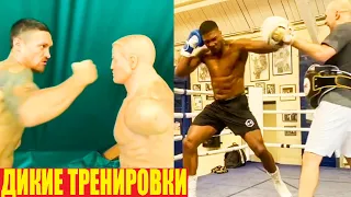 Александр Усик vs Энтони Джошуа перед боем Мотивация Тренировки