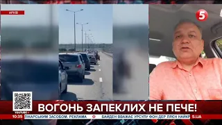 ЧЕРГИ НА КРИМСЬКОМУ МОСТУ. Що трапилось?