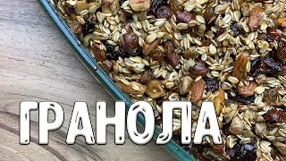 Homemade GRANOLA with HONEY. Super healthy!