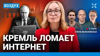 ⚡️Надеждин сдал подписи в ЦИК. Путин ломает интернет | Асланян, Мартынов, Сошников, Саакян | ВОЗДУХ