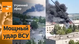 ⚠️💥Серия ударов ВСУ по российской военной базе в Луганской обл. Якутия под водой / Утренний эфир