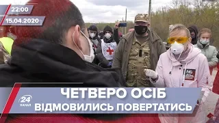 Підсумковий випуск новин за 22:00: Відмова повертатись на окуповані території