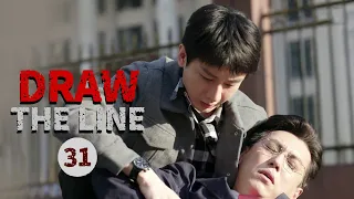 【ENG SUB】EP31: Fang Yuan was accidentally stabbed!《Draw the Line底线》【MangoTVDrama】
