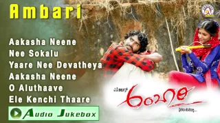 "Ambari" Audio Jukebox | Yogesh, Supreetha | V Harikrishna | A P Arjun