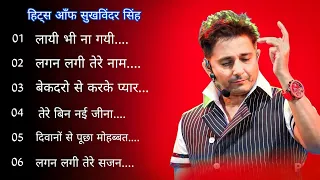 Best Of Sukhwinder Singh Love Romantic Songs!!Superhitz!! सुखविंदर सिंह के दर्द भरे गाने !!..