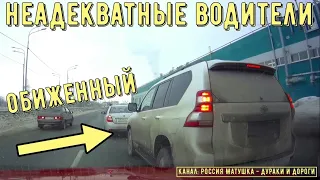 Неадекватные водители и хамы на дороге #498! Подборка на видеорегистратор!