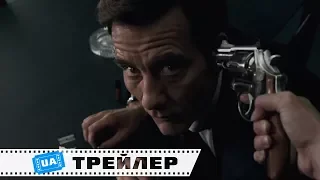 Анонім / Анон - Український трейлер (2018)