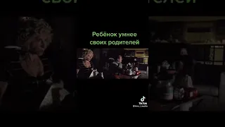 дочь умнее своих родителей! фильм Матильда