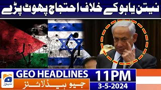 Geo Headlines 11 PM - 𝐏𝐫𝐨𝐭𝐞𝐬𝐭 𝐚𝐠𝐚𝐢𝐧𝐬𝐭 𝐈𝐬𝐫𝐚𝐞𝐥𝐢 𝐚𝐭𝐫𝐨𝐜𝐢𝐭𝐢𝐞𝐬 | 3rd May 2024