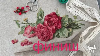 Вышивальные будни. Новый старт! Финиш Luca-s “Красные розы”/вышивка/крестиком/