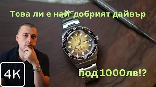 ДОСТЪПЕН и БРИЛЯНТЕН! | Новият Citizen Promaster