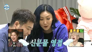 [HOT] Hwasa was surprised to see a new technology, 나 혼자 산다 211001