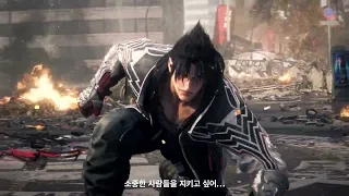 철권 8   공식 스토리 트레일러 TEKKEN8 Official Story Trailer