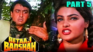 Betaaj Badshah (1994) Part 5 | Jay Mehta, Mamta Kulkarni, Raaj Kumar, Shatrughan Sinha, Ajit