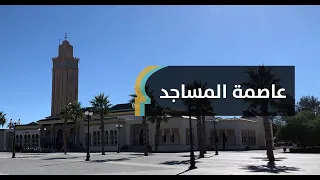 يلقبونها بـ"جوهرة الشرق" المغربي وتعتبر ثاني أكثر مدينة من حيث عدد المساجد في العالم بعد إسطنبول..