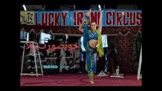 lucky irani circus Girl Flexibility Stunt