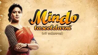 Mindo Taseeldarni | Kavita Kaushik | Rajvir Jawanda | Karamjit Anmol | New Punjabi Movie | Gabruu