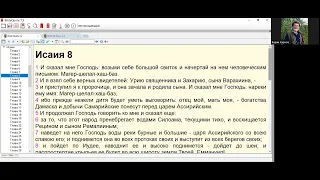 Субботняя школа. Урок СШ № 10  Разоблачение спиритизма (общий разбор)