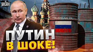 Путин в шоке! Нефть есть, добыть нельзя: новые ЧП обернутся крахом для России