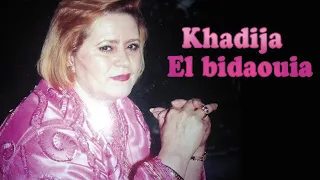 Music,Maroc,chaabi,100%,marocain, Khadija El Bidaouia - خديجة البيضاوية ٬ الشاليني ٬ هذا ميمون