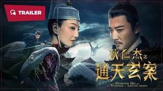 Detective Dee and the Phantom of Waning Moon (狄仁杰之通天玄案, 2024) || Trailer 2 || New Chinese Movie