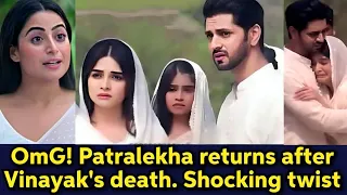 Lost in love upcoming twist || Patralekha returns after Vinayak's death. Pakhi is back!!!!!!