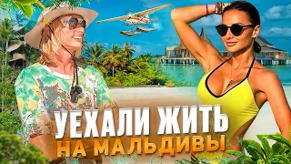 МАЛЬДИВЫ: Как живут люди на острове, сколько нужно денег, локальный остров Дигура , акула