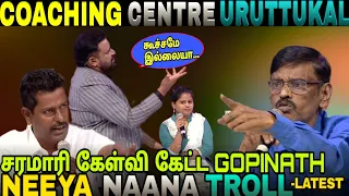 கோச்சிங் சென்டர் பெயர்ல கொள்ளையாடா அடிக்கறீங்க😂🤣😂|NEEYA NEEYA NAANA VIJAY TV TROLL LATEST