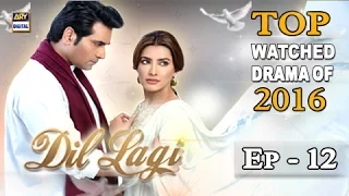 Dil Lagi Episode 12 | Humayun Saeed | Mehwish Hayat | ARY Digital Drama