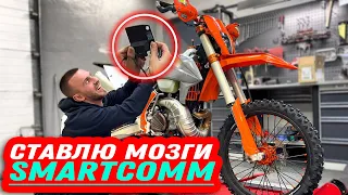 Тюнинг GR8 300 2T! Что дадут правильные мозги?