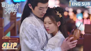 EP15 Clip 一起在桥上看烟花，情到深处自然一吻【国子监来了个女弟子 A Female Student Arrives at the Imperial College】