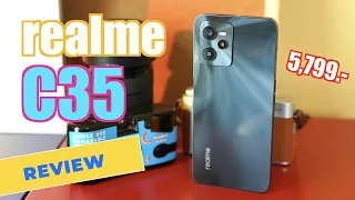 รีวิว realme C35 โอ๊ย คุ้ม ราคาเบา จอใหญ่ FHD รุ่นแรกของตระกูล C