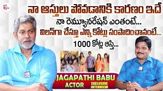 Actor Jagapathi Babu First Interview | Wife And 2 Daughters | Properties Lost Remuneration