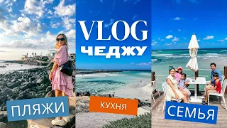 ОТДЫХ НА ЧЕДЖУ. КАК ЖИВУТ МЕСТНЫЕ? ПОПУЛЯРНЫЕ ПЛЯЖИ, КОРЕЙСКИЕ НЫРЯЛЬЩИЦЫ.