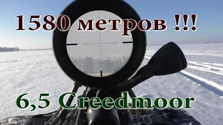 One mile( 1 миля) из Sabatti STR 6,5 Creedmoor ?! Шутка или реально?!