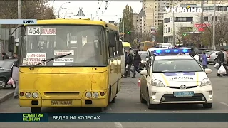 В каких условиях украинские маршрутчики перевозят пассажиров?