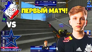 G2 vs Complexity ПЕРВАЯ ИГРА МОНЕСИ ЗА G2 НА BLAST Premier Spring Groups 2022 G2 vs Complexity