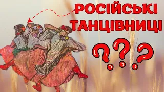 Танцівниці в живописі Едгара Дега. Перейменування картин Дега з російських танцівниць на УКРАЇНСЬКІ!