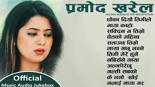 Timi Merai - New Songs Jukebox | New Nepali Song 2080 2024 |  Keki Adhikari | Times Music Jukebox