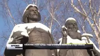 Подготовка к 800-летию стартовала в Нижнем Новгороде