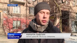 День. Новости TV5. Выпуск 17-00 за  17.02.2017