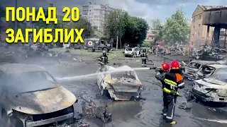 Ракетний удар по Вінниці — понад 20 людей загинуло